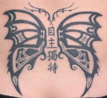 Tribal butterfly with Chinese charaters
