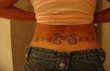 chinese character tattoo on lower back.jpg