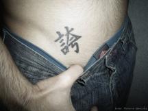 chinese character tattoo on hip.jpg
