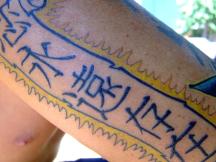 blue chinese tattoo.jpg