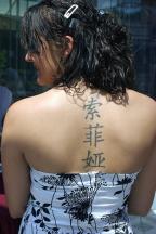 big chinese characters on the back.jpg